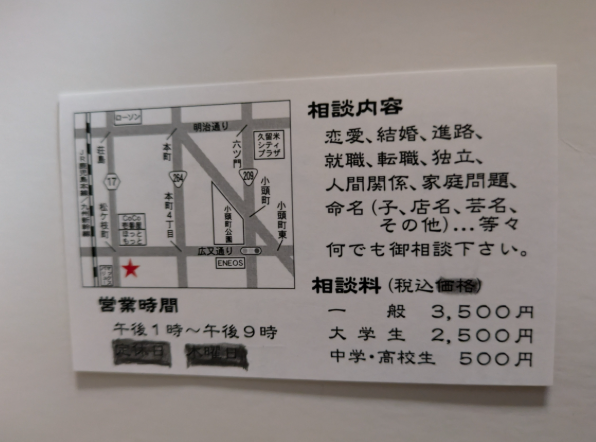 料金そのまま◎良心的なサービスの写真